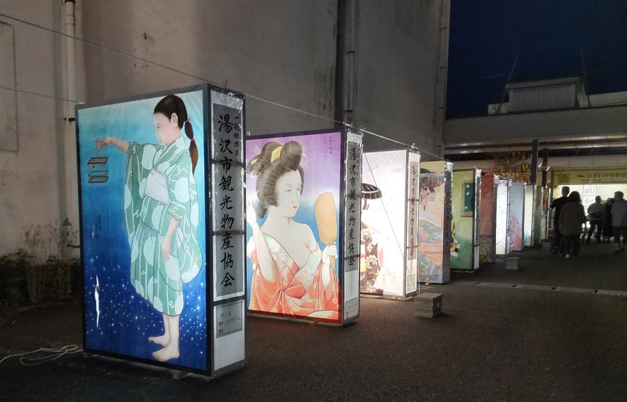 講習会絵どうろう展示